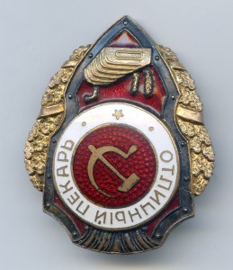 Отличный пекарь - 6 тип...