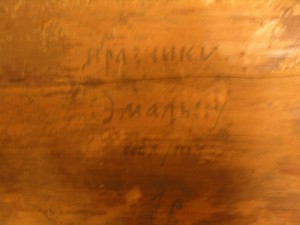 Смотрите.Весьма интересно.
