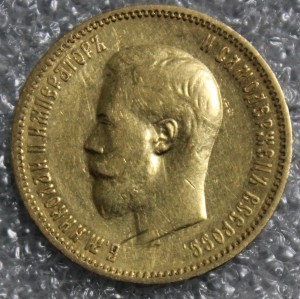 10 рублей 1900г.ФЗ.