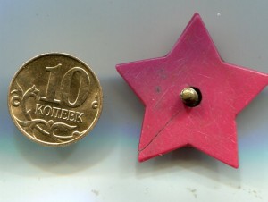 Траурный Ленин в пластиковой звезде.