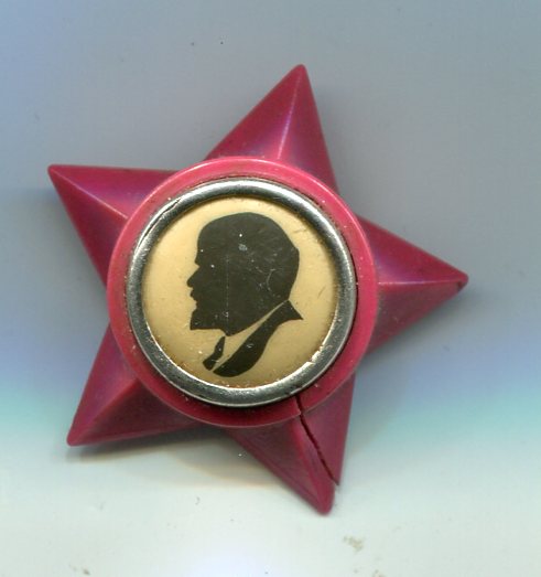 Траурный Ленин в пластиковой звезде.