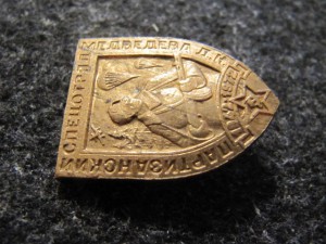 30 лет партизанскому спецотряду им. Медведева!