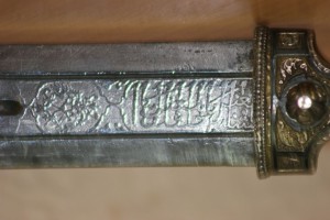 Кинжал с имперским орлом и арабской вязью