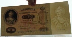 100 руб. 1898г. в коллекционном состоянии