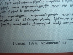 НЕЗАПОЛНЕННАЯ  ТРУДОВАЯ  КНИЖКА