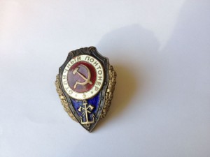 Отличный Понтонёр