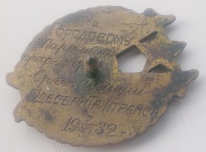 Лучшему Ударнику Октябрь XV