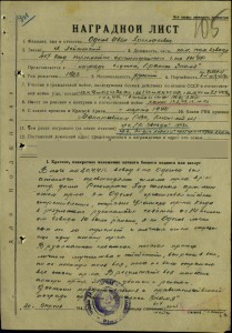 БКЗ+КЗ на командира пулемётного взвода