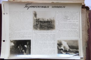 Фотокарточки:"63 Гвардейская".164 Дня Обороны Ханко", 72шт.