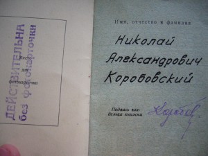 Как мне повезло сегодня, или есть что обсудить......