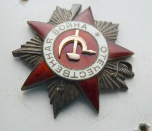 Отечка 2 ст. № 355756