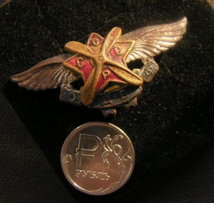 ОДВФ - большой, разновидность, в сборе !