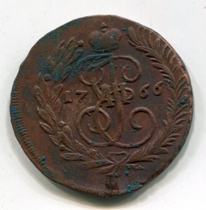 2 копейки 1766 ММ