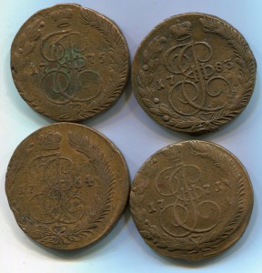 Пятаки 4 штуки