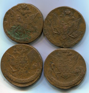 Пятаки 4 штуки