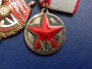 Ленин ,№ 34 тыс.+ 2 БКЗ+20 лет РККА.