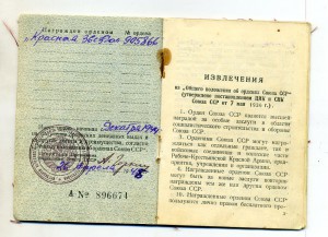 КЗ № 905866 люкс, одна на доке