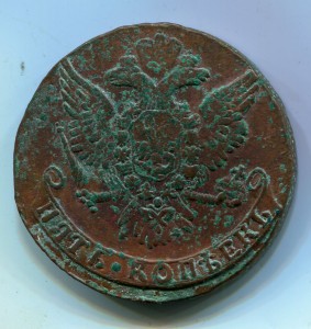 5 копеек 1761