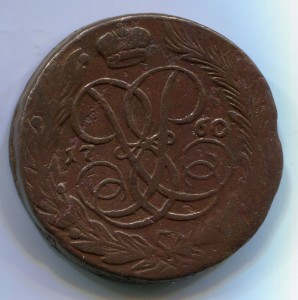 5 копеек 1760
