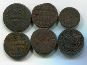 Петровская медь.6 монет