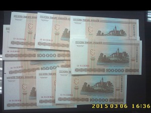 100000 Беларусь UNC ошибочная (с крестами) серия хв