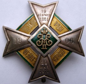 ФАБЕРЖЕ!!! Знак отличия за труды по землеустройству, 1911 г.