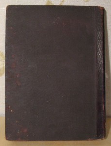 РОССИЯ ПОД СКИПЕТРОМ РОМАНОВЫХ.1613-1913.