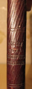 РОССИЯ ПОД СКИПЕТРОМ РОМАНОВЫХ.1613-1913.