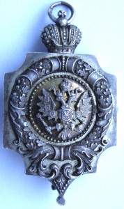 Жетон-медальон, 1894-1914 г., серебро