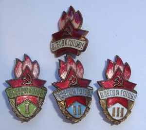 Ранние Пионэрские знаки (подборка I,II,III)