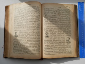 словарь истор.и соц.-полит.с портретами 1906г.