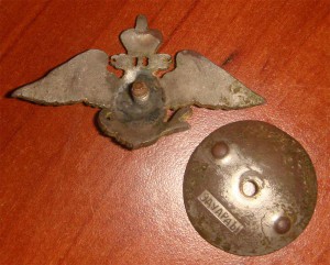 Знак Конвойной Стражи