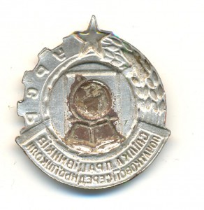 Сообщество сотрудников начальной и средней школы(3419)