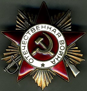Комплект гв. капитана Гришина (БЗ+Будапешт+Вена+ЗПГ+ОВ-2юб.)