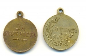 За Усердие Николай ІІ не серебро 2шт(3459)