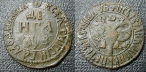 Ассорти - различные монетки