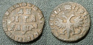 Ассорти - различные монетки