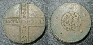 Ассорти - различные монетки