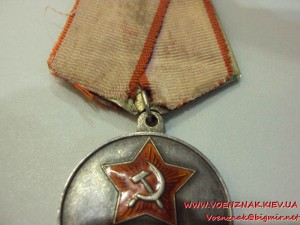 За трудовую доблесть, с п-образным ухом