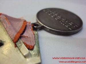 За трудовую доблесть, с п-образным ухом