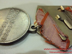 За трудовую доблесть, с п-образным ухом