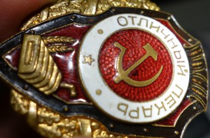 Отличный пекарь тип 7 дубль два