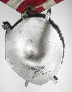 БКЗ в люксе 373855