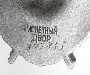БКЗ в люксе 373855