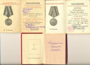 Интересные доки на братьев евреев(3469)