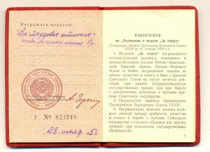 Интересные доки на братьев евреев(3469)