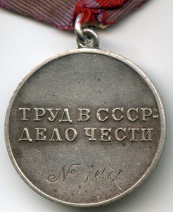 ТД N 58468 (ушко паянное)