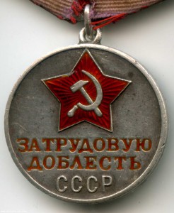 ТД N 58468 (ушко паянное)