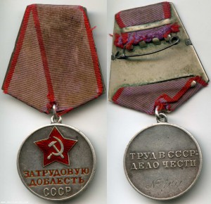 ТД N 58468 (ушко паянное)