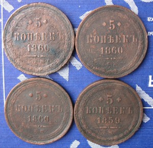 Медные монеты Российской империи.13шт.